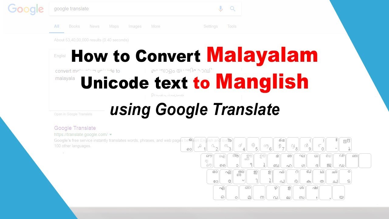 manglish to malayalam converter online